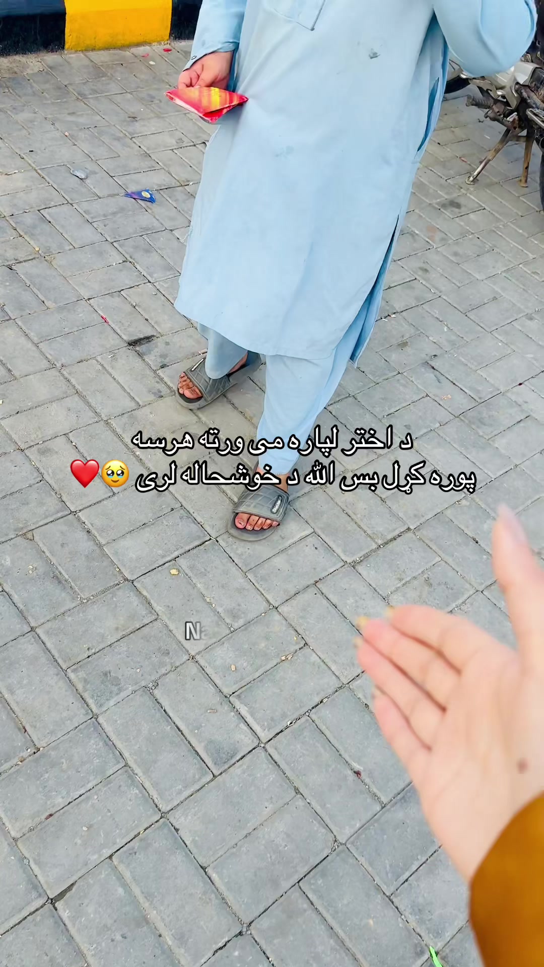 @Dr Naz🦋🤍
