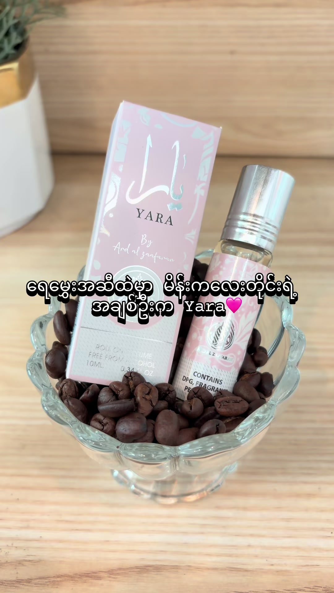 @H&L Beauty Bar