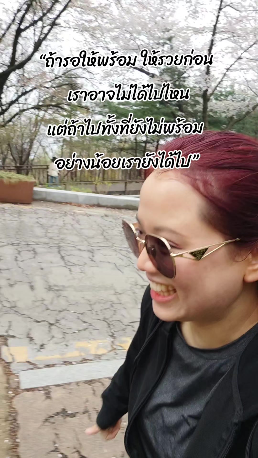 @บุษย์ไง