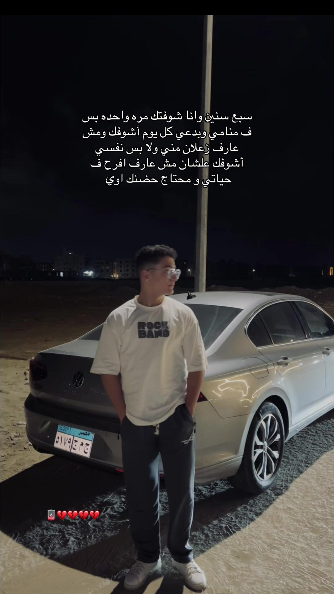 @﮼يوكاّ