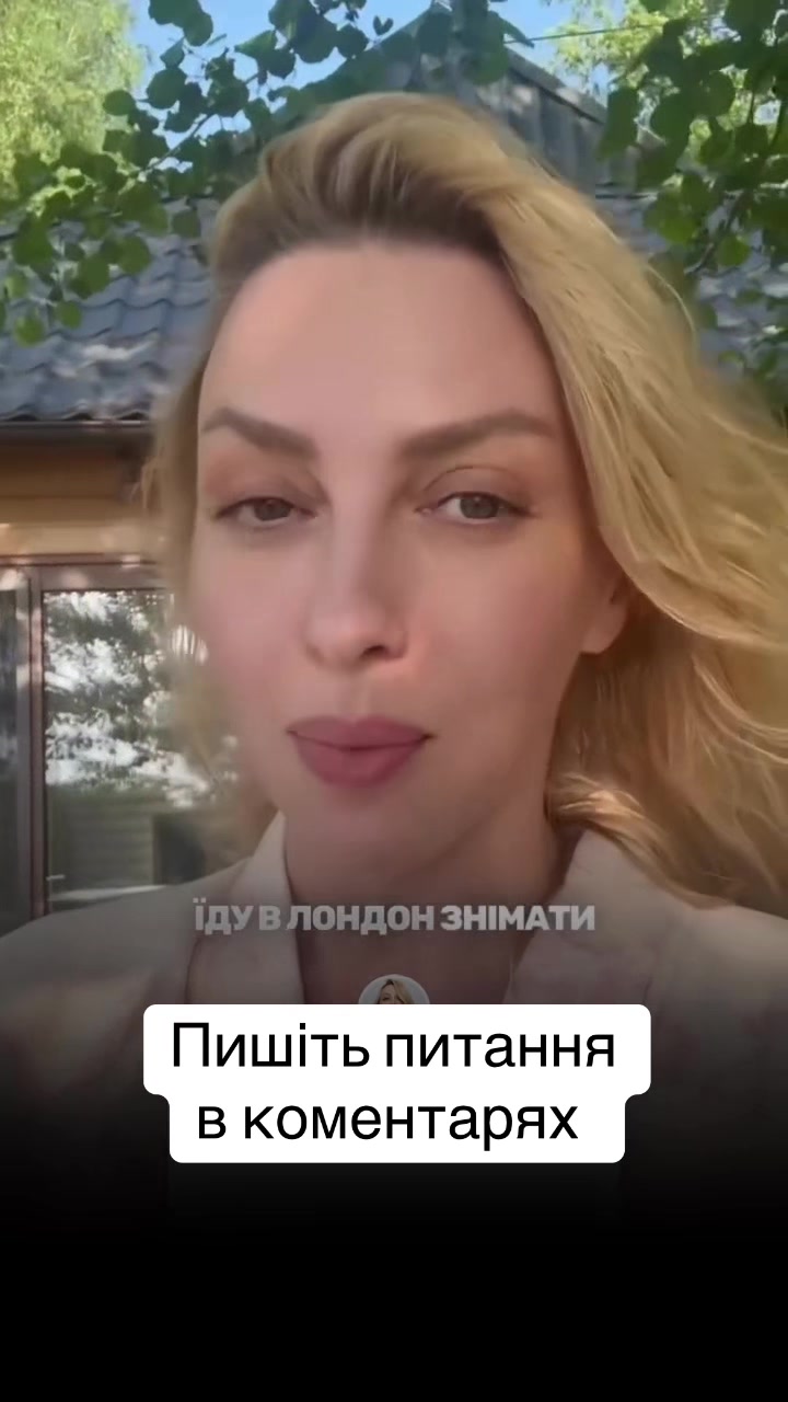 @ПоляковаДіва | ФАН