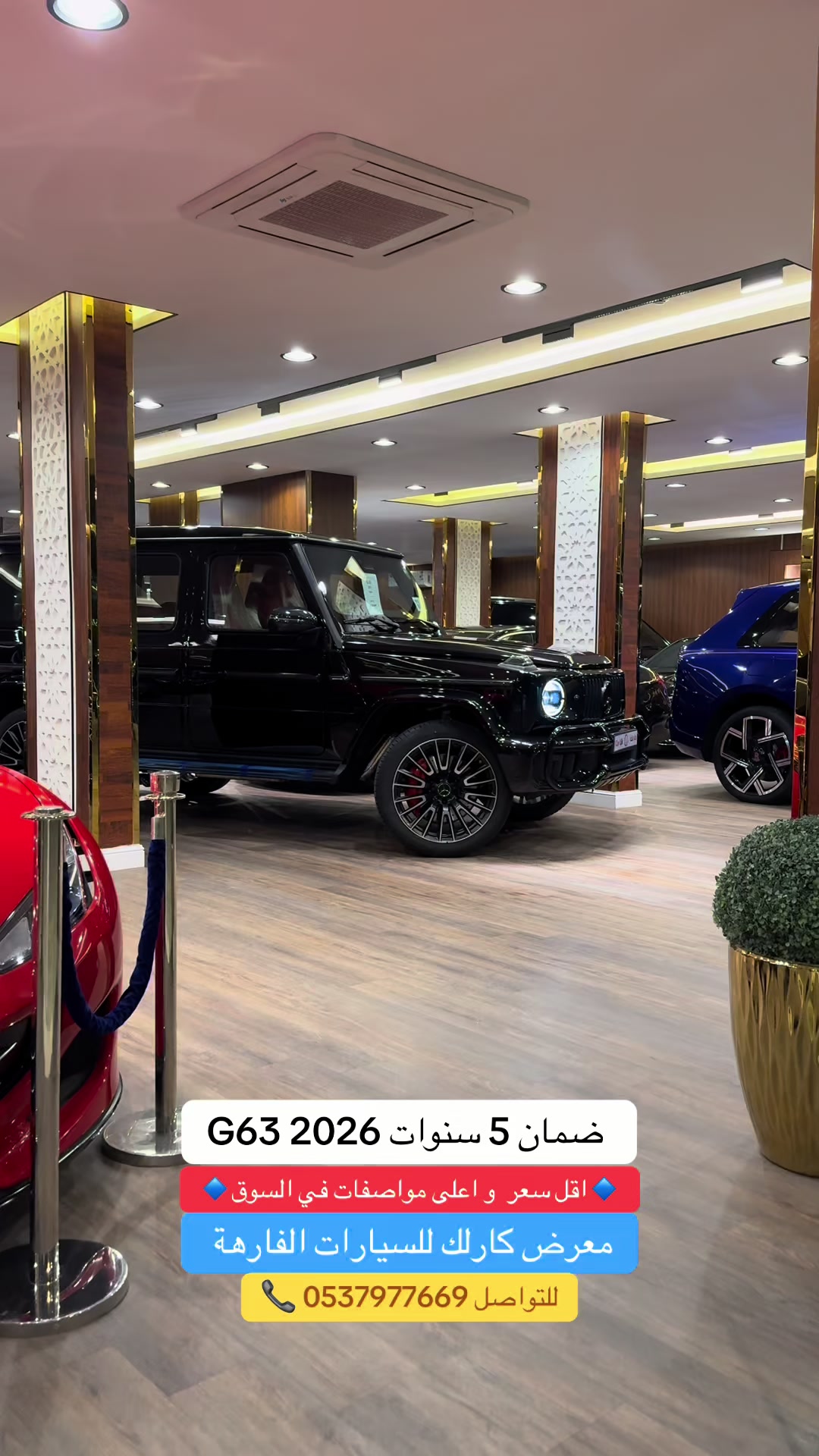 @معرض كار لك للسيارات الفارهة