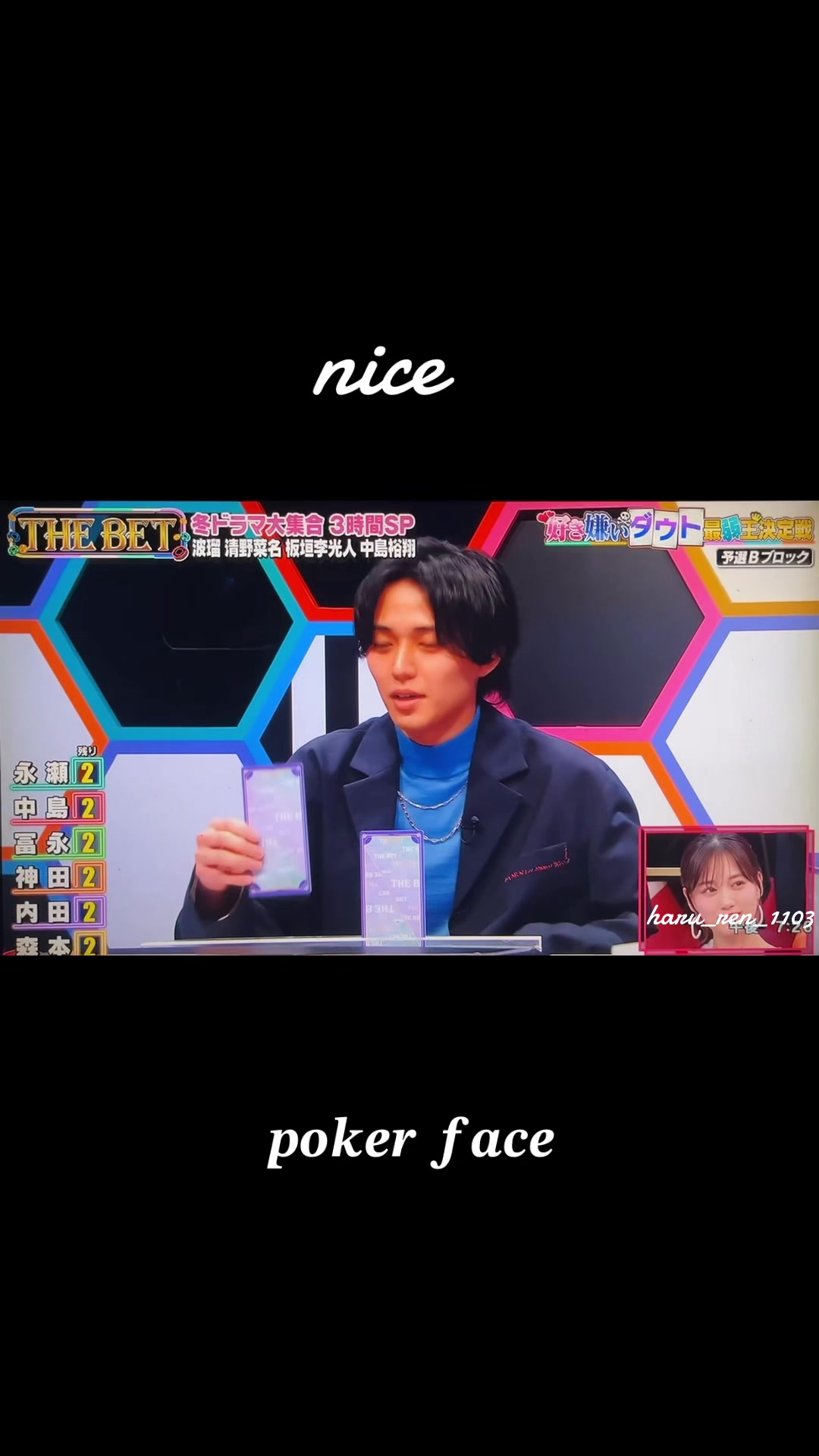 @haru