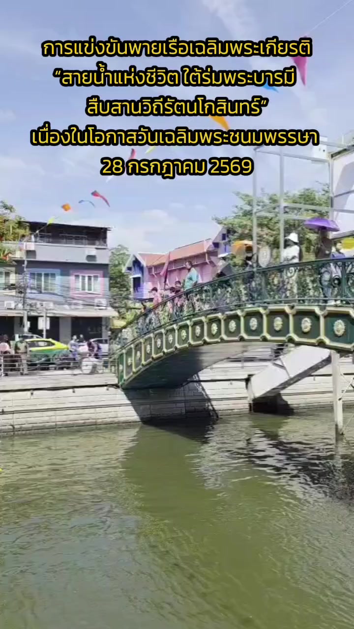 @สวท.มุกดาหาร