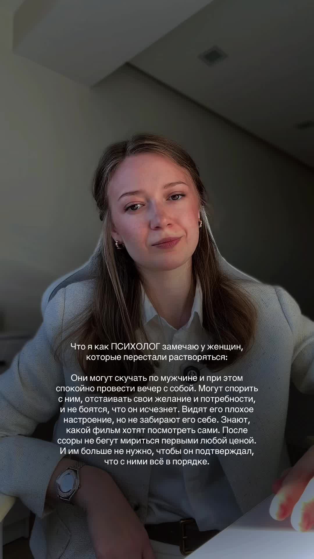 @Психолог | Анастасия