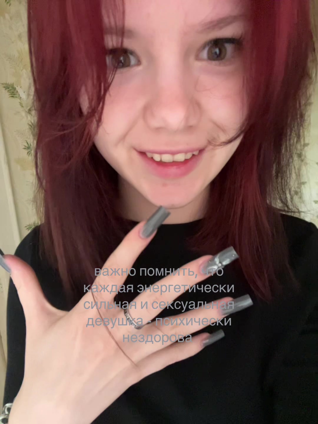 @тгк: Дом чунга чанги