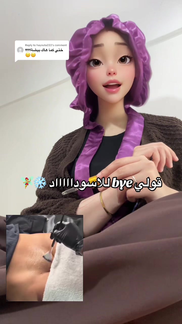 @Dr 👩⚕️ | UGC Creator🇩🇿