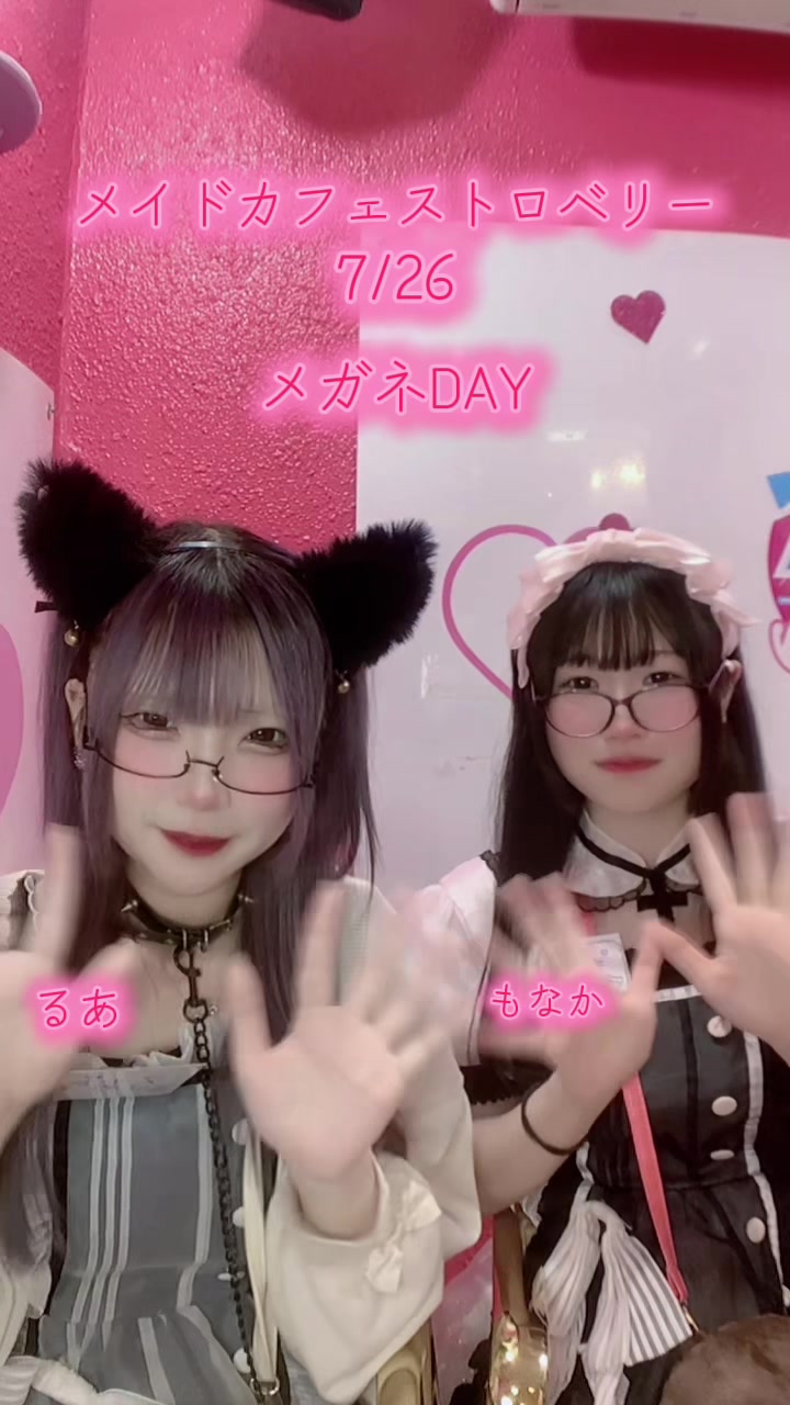 @Maid.Cafe.Strawberry