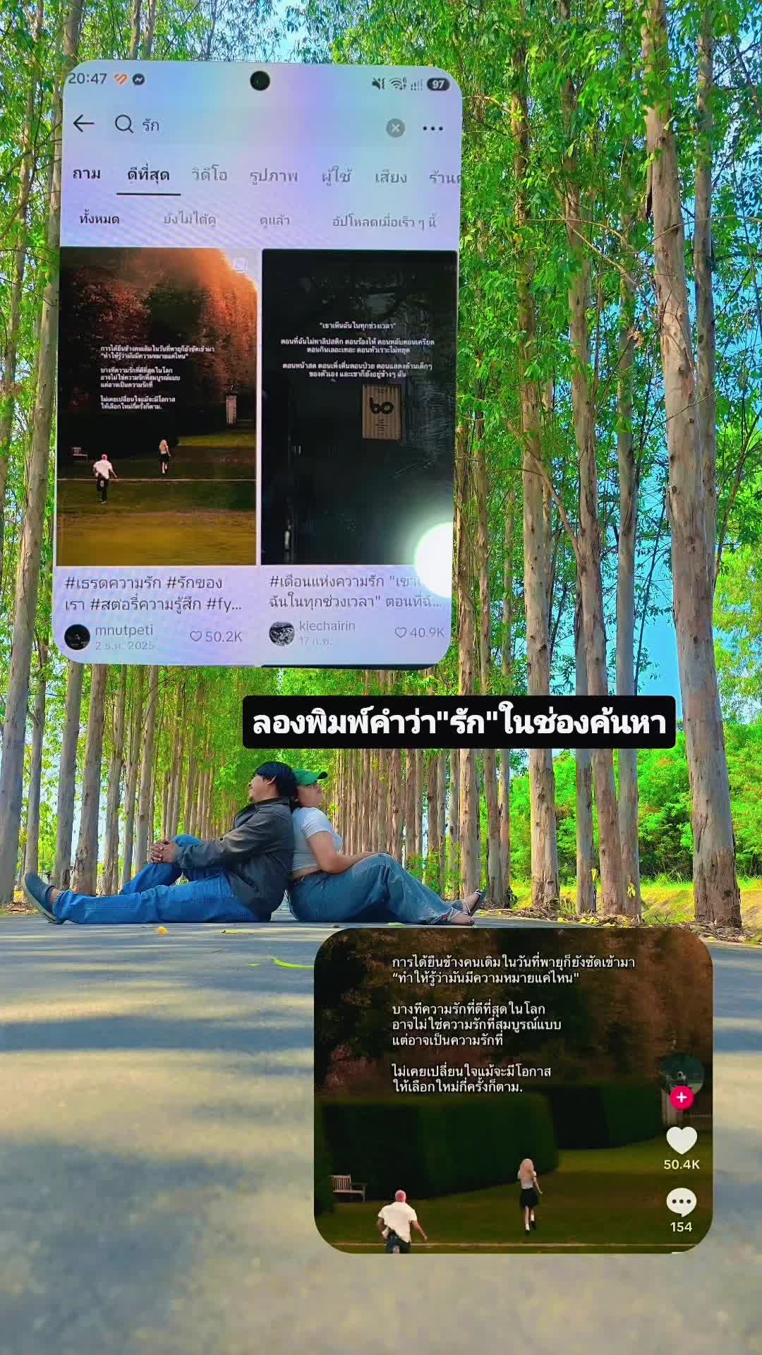 @hayhathaichanok