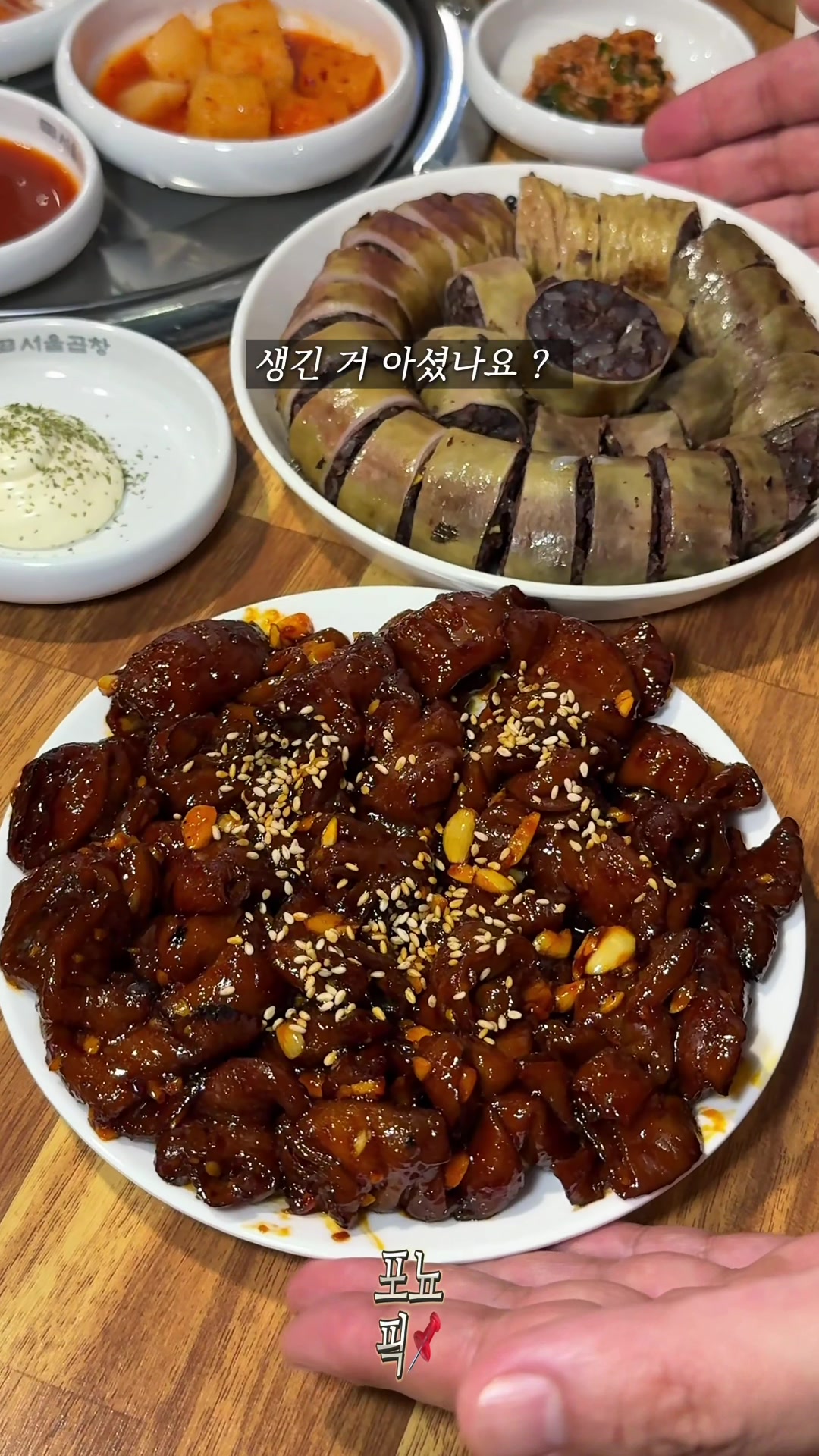 @포뇨픽ㅣ청주맛집•대전맛집•세종맛집