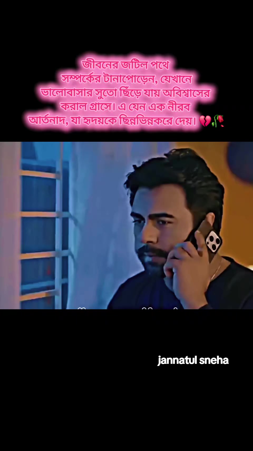@jannatul sneha
