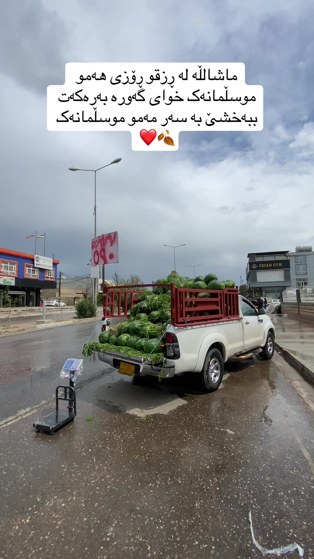 @Hama