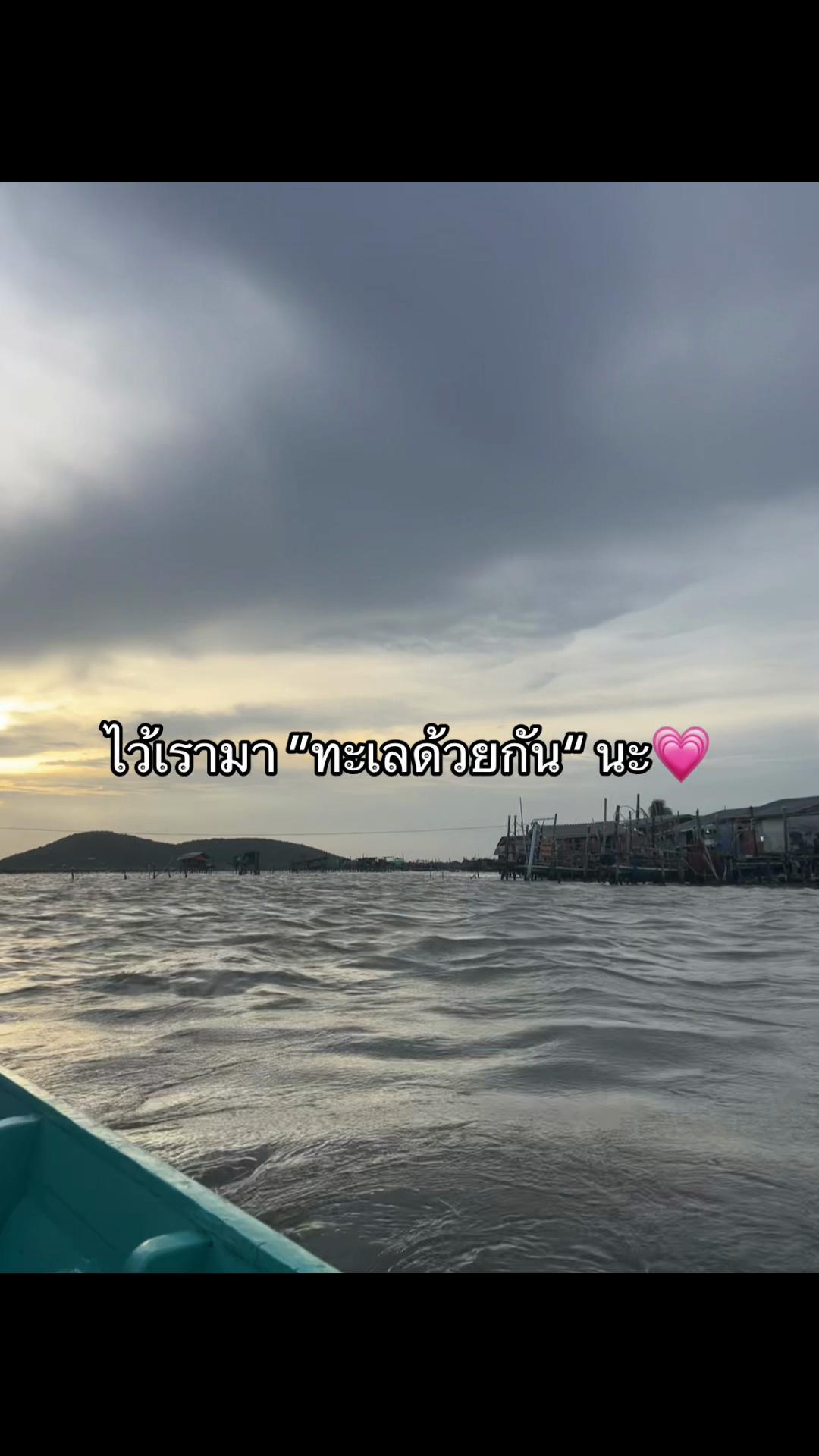 @✨โซเดี่ยมเพื่อนตั้งให้🤓