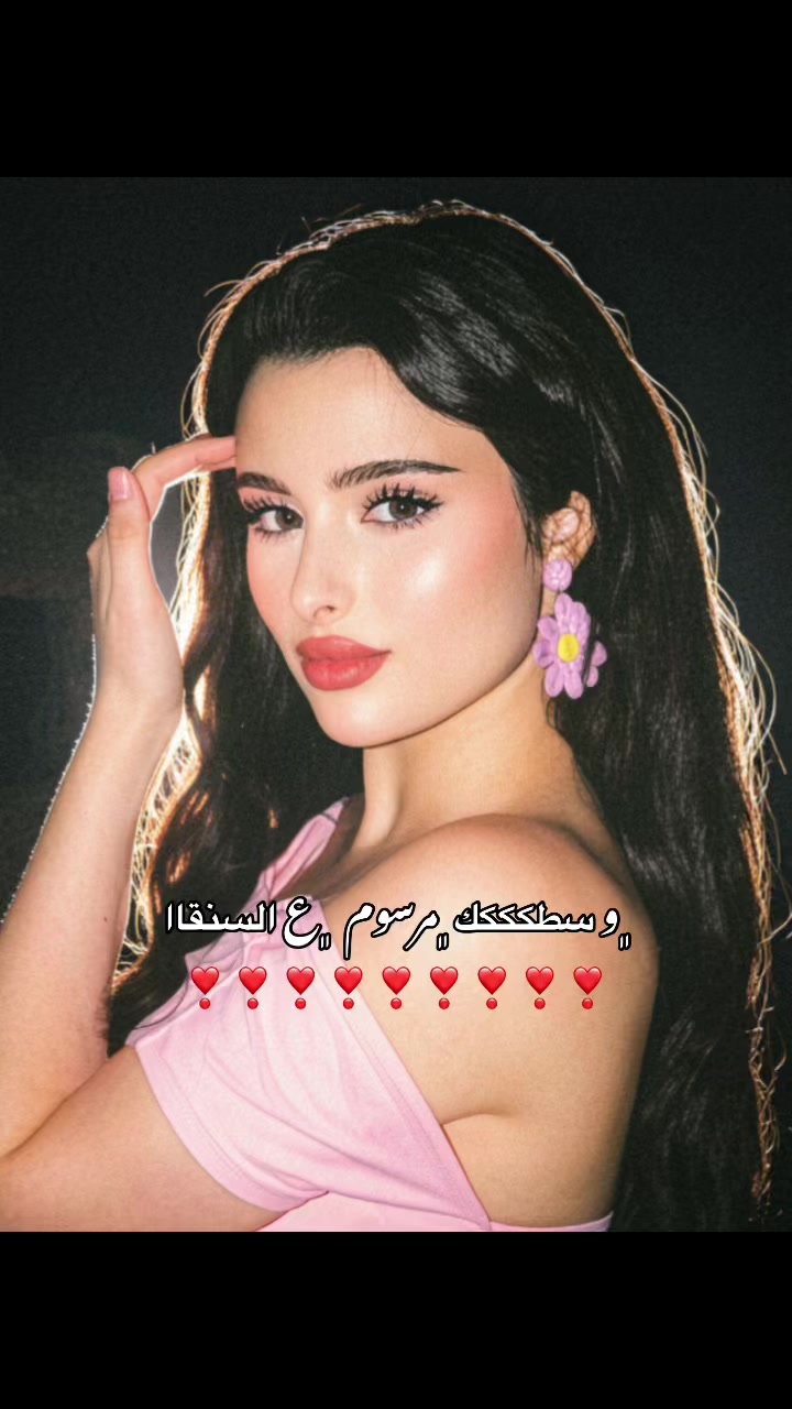 @𝑾𝑬𝓙𝑫𝑨𝑵🇱🇾
