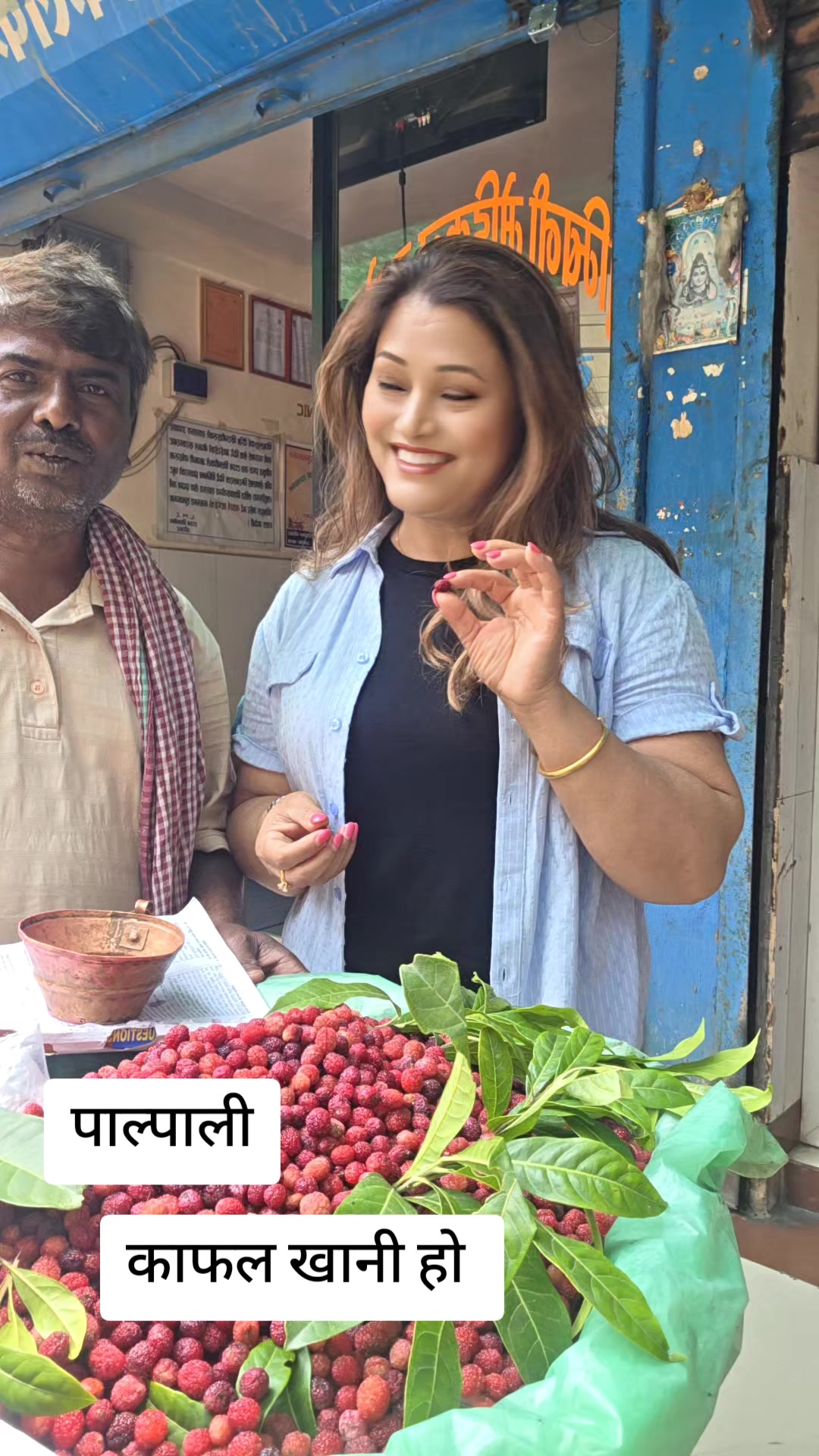 @Manju Thapa
