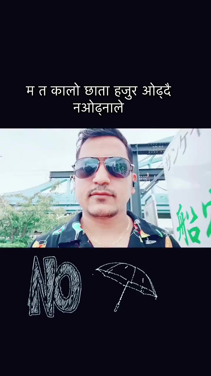 @श्री ५को सरकार NOVEMBER_SRS