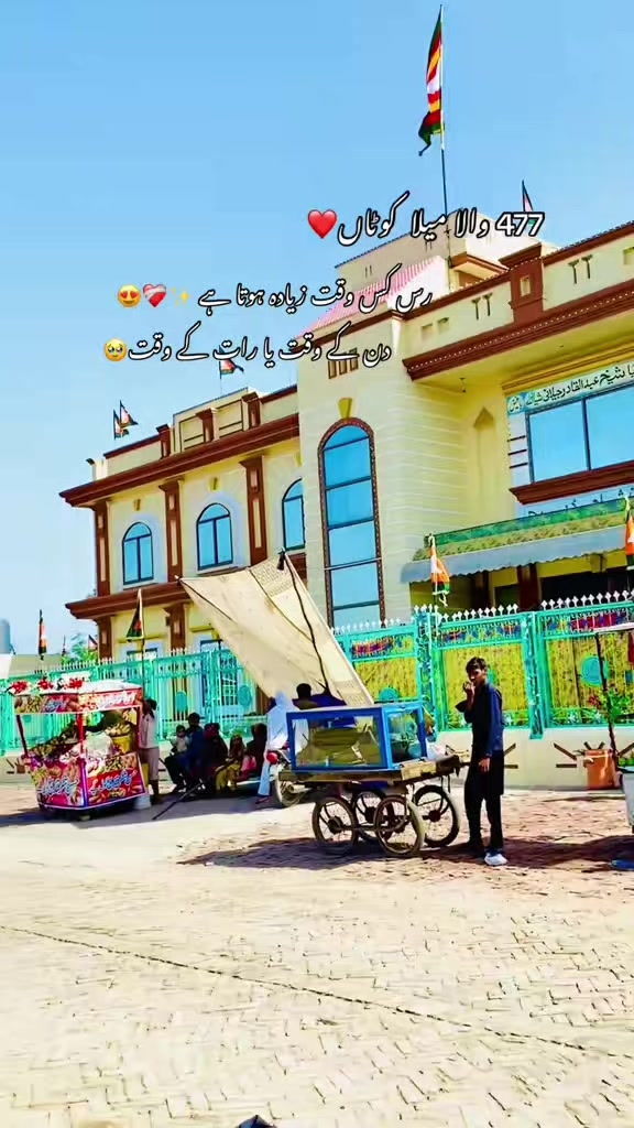 @🍂🌾 پنجابی کلچر 🌾🍂
