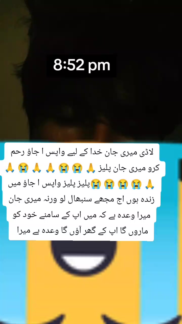 @AAمیں صرف تیرا ہوں