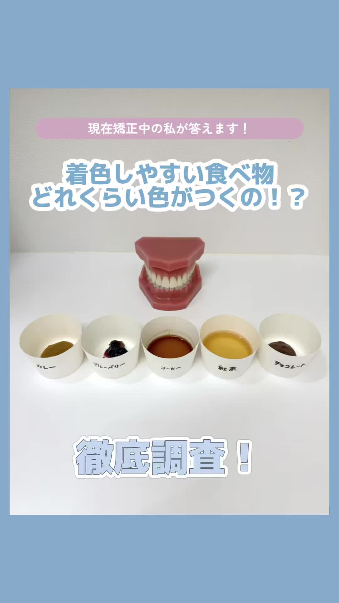 @新宿南口矯正歯科