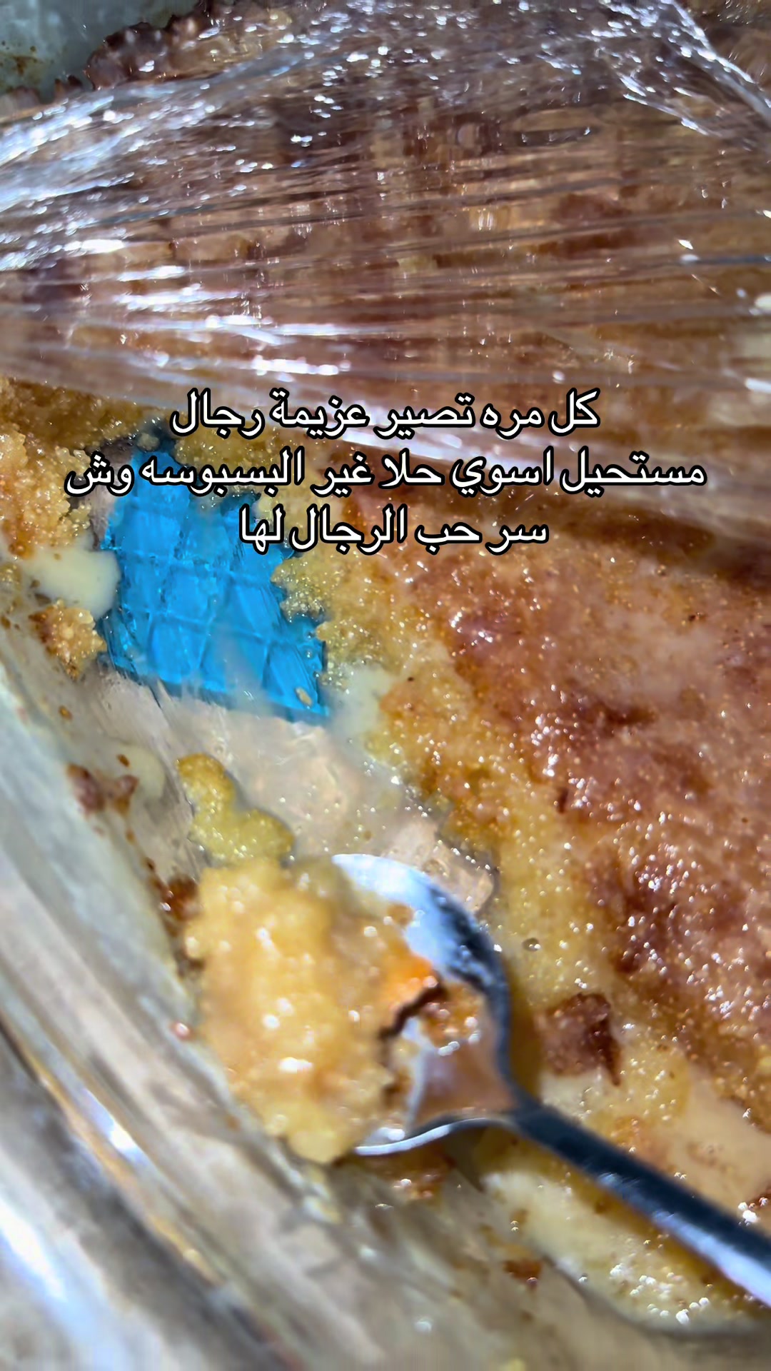 @غيداء أم روان الهذلي💕