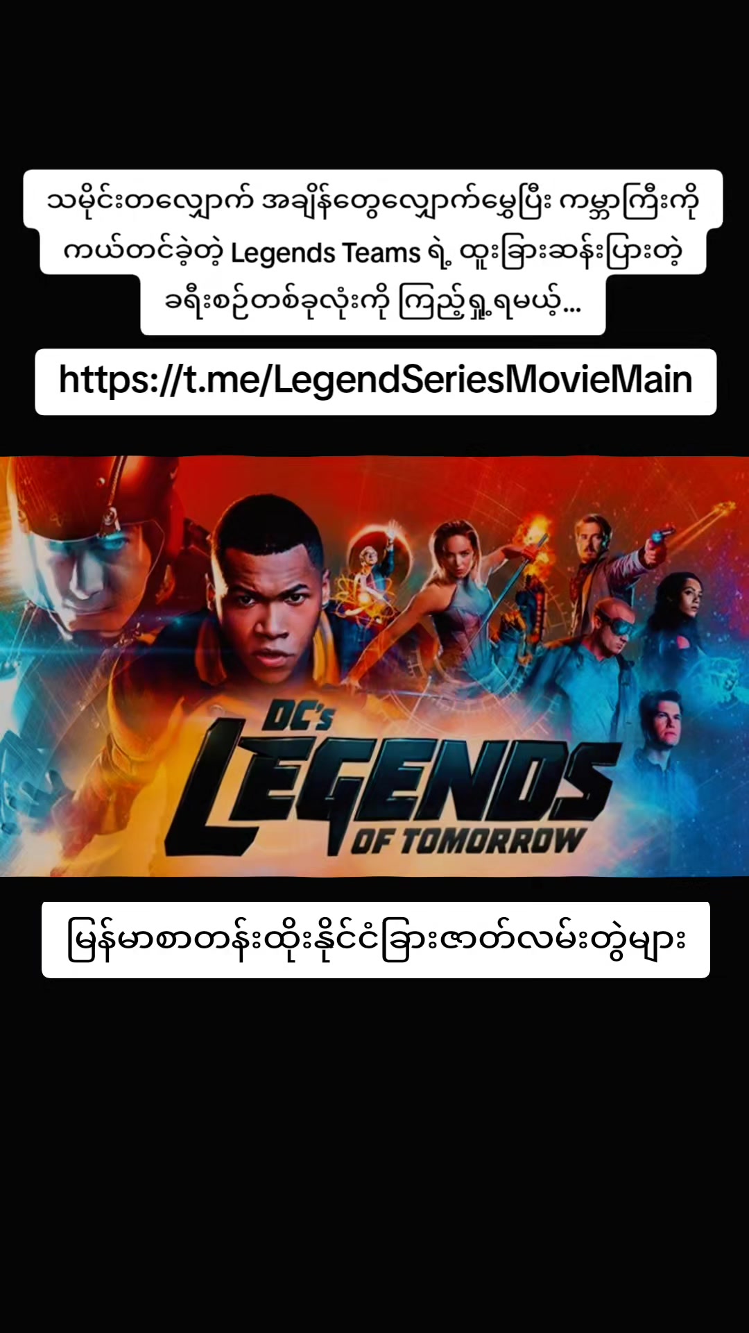 @🇲🇲LegendSeriesMovie🇲🇲