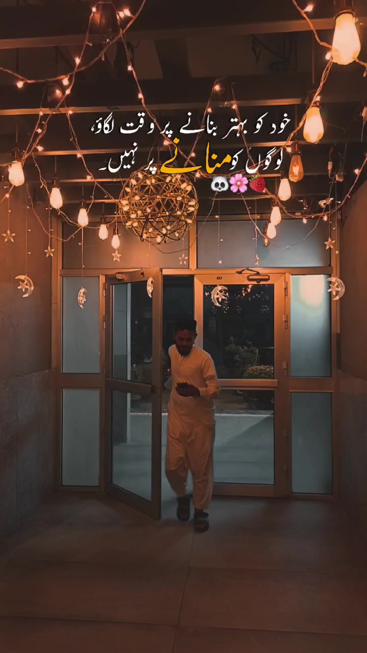 @میاں محمد عدنان