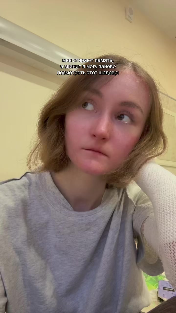 @дочка босса 3.0