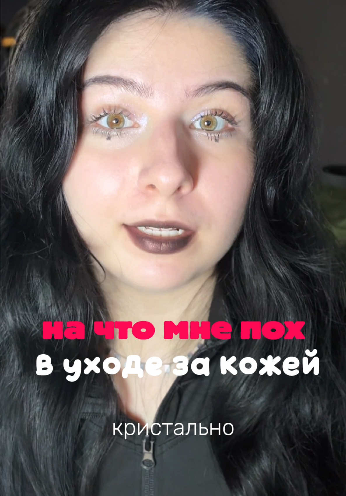@настя ретинол (ノ◕ヮ◕)ノ*:・゚✧