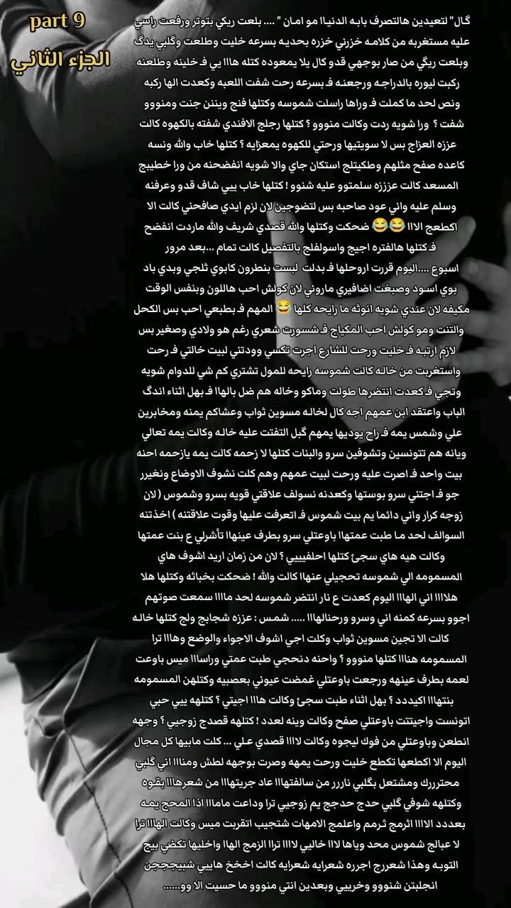 @آلِــ عِــنِـــود 🎀