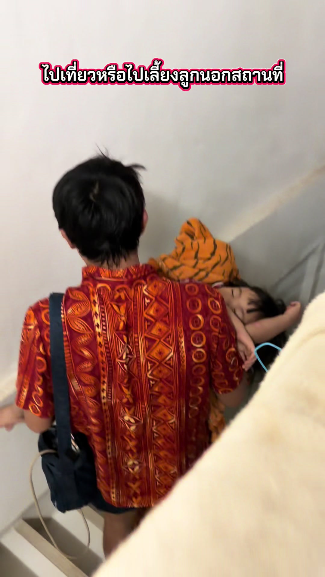 @นัดดาชอป