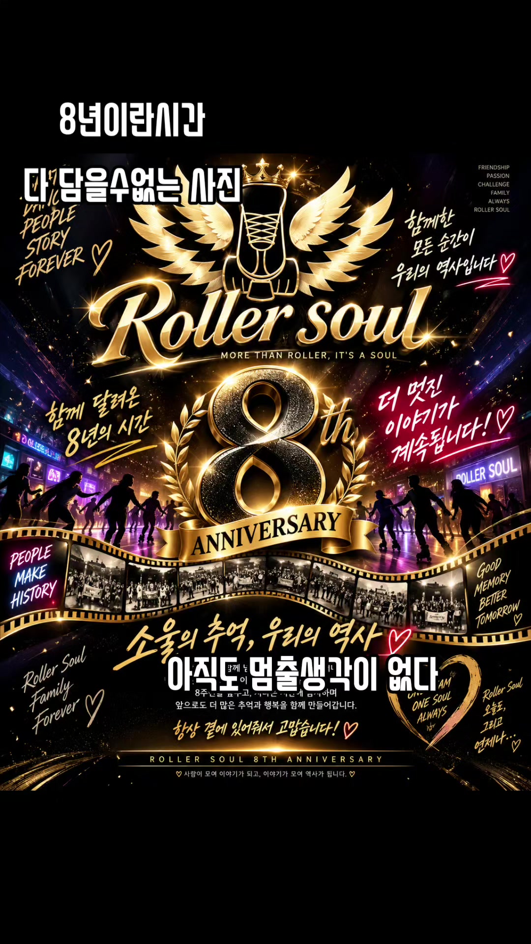 @호로록뽕짝의현이