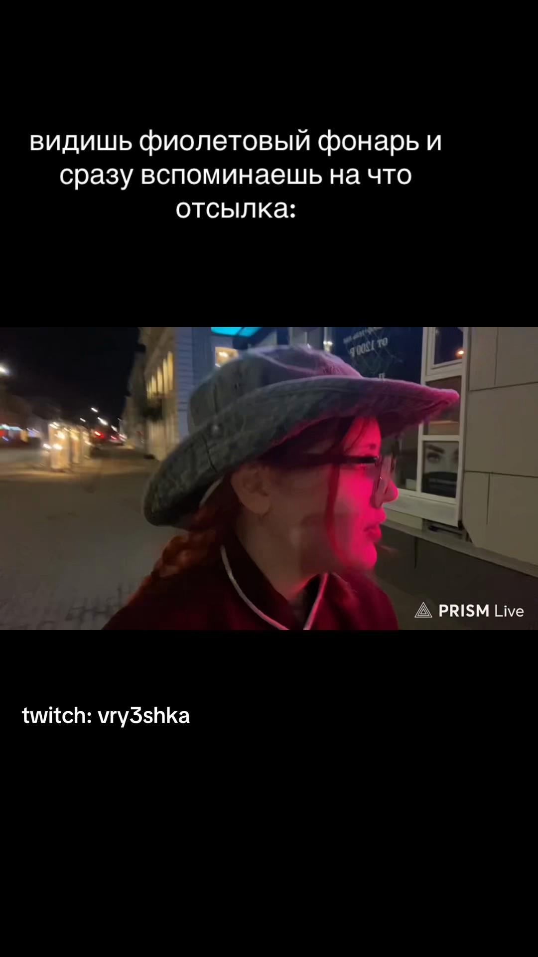 @тгк: vrysshka