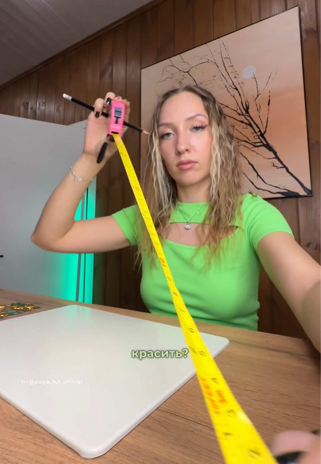 @Поля тут🔥👇