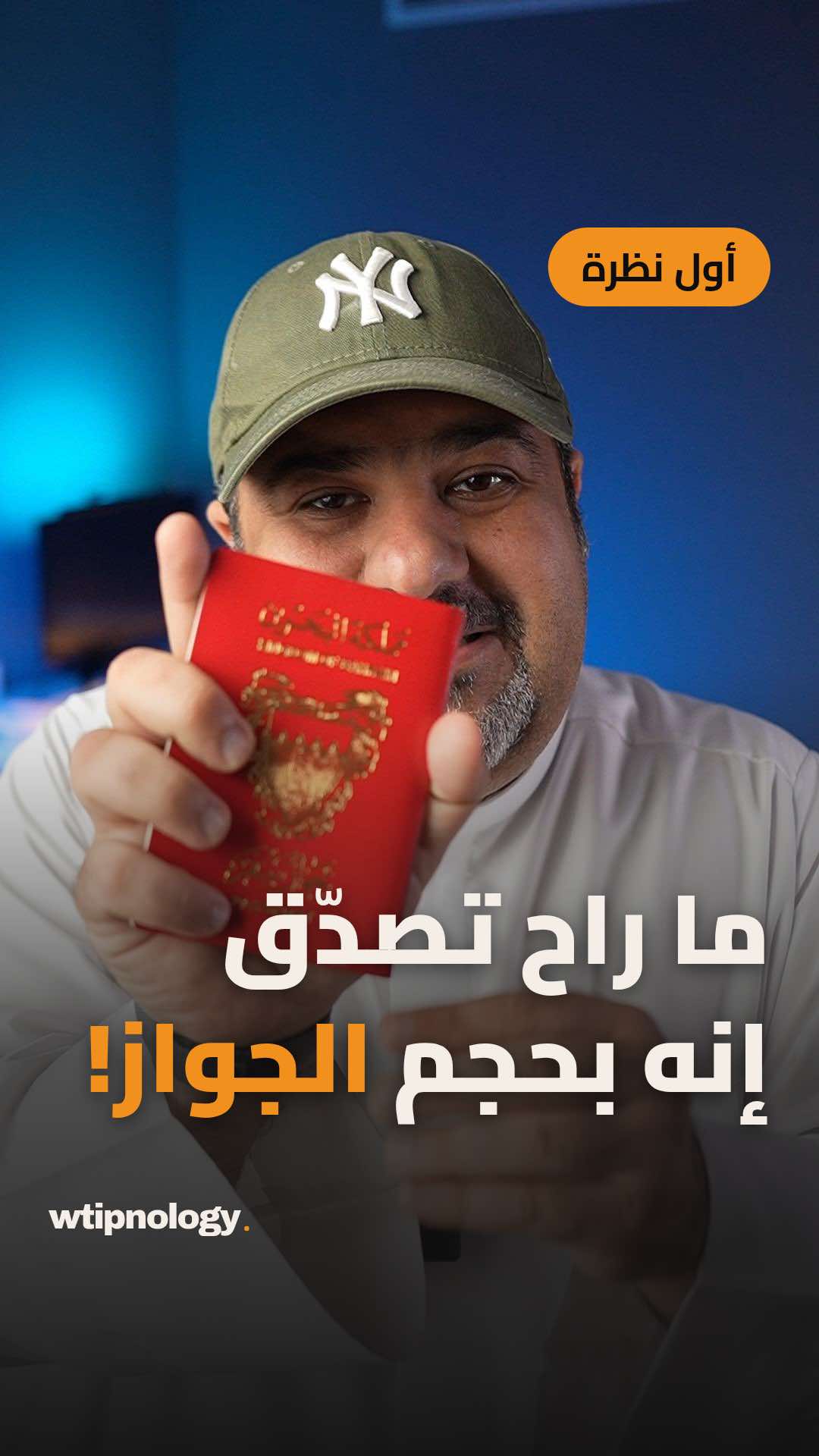 @Waleed Janahi