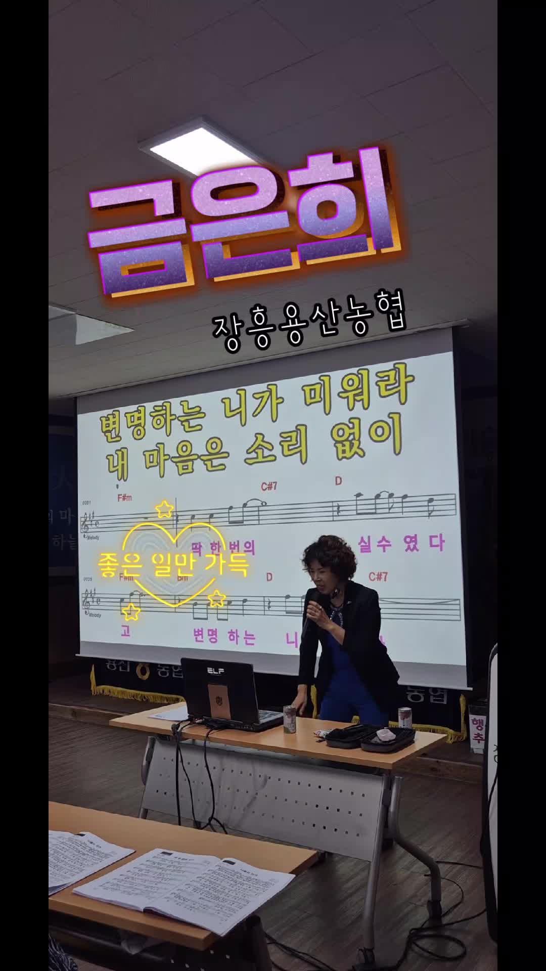 @금은희
