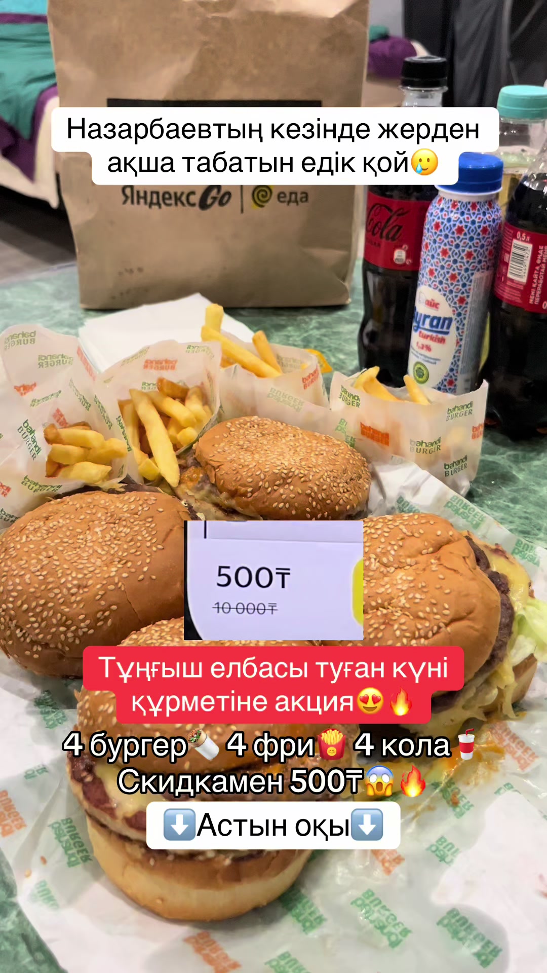 @ПРОМОКОДЫ | СКИДКИ😍🍕