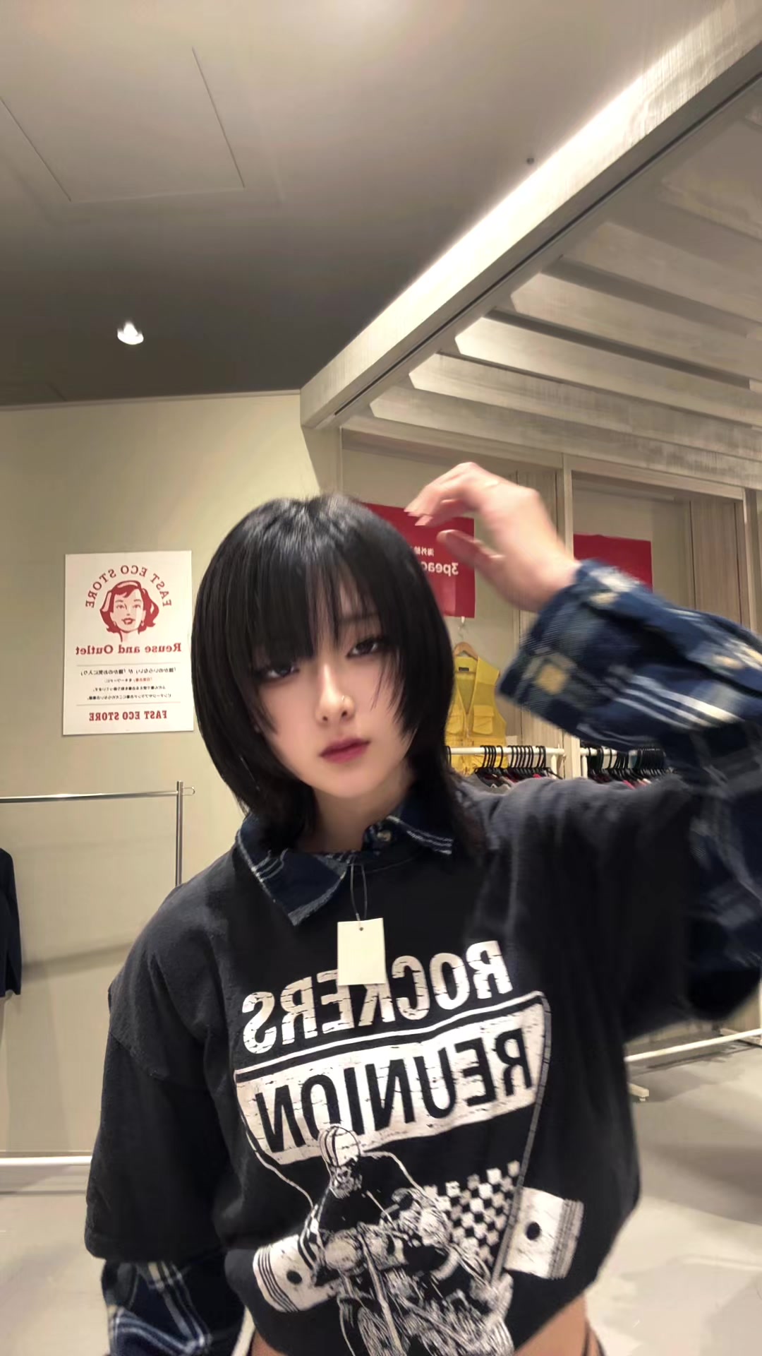 @日常古着