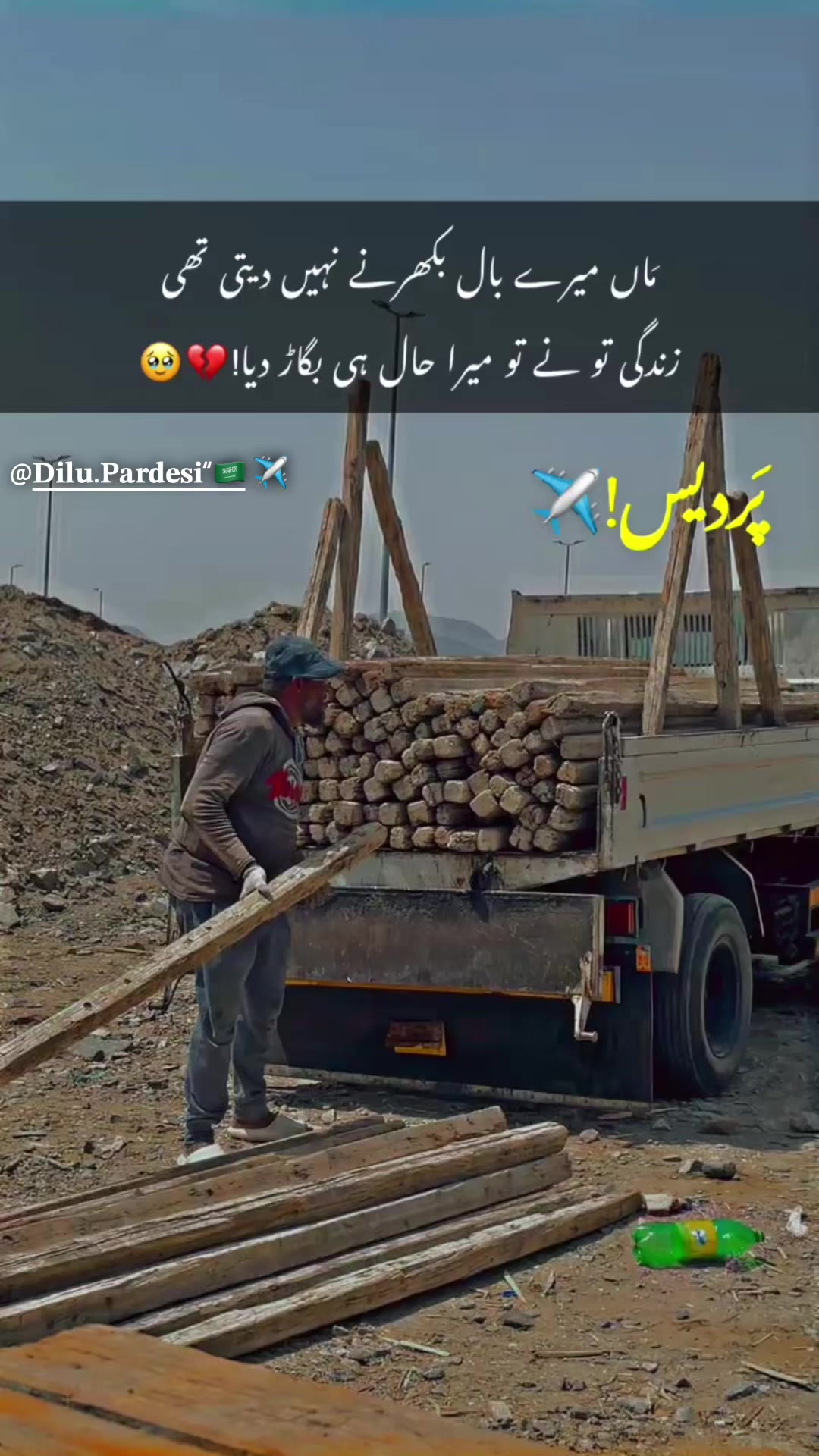 @DilshanKsa 🇸🇦