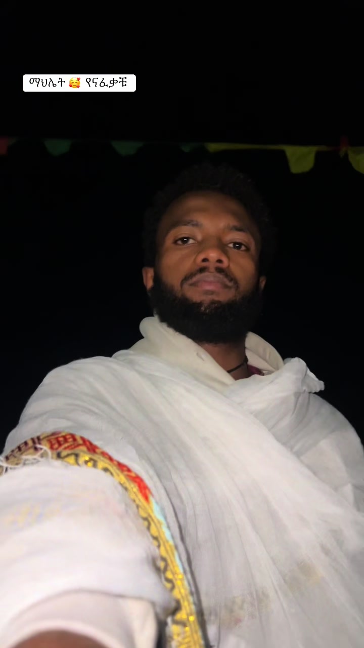 @ዲ/ን ⛪️ Abresh 🏋️💪