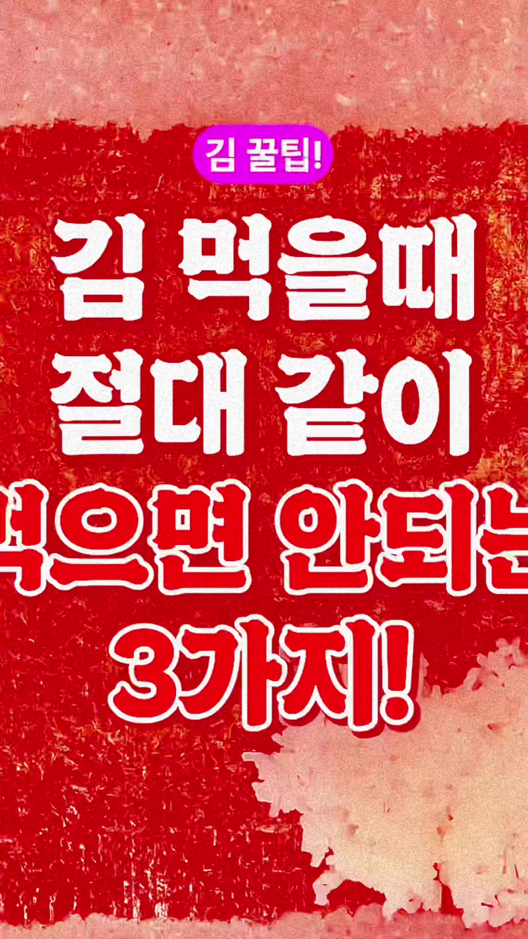 @김 박사입니다