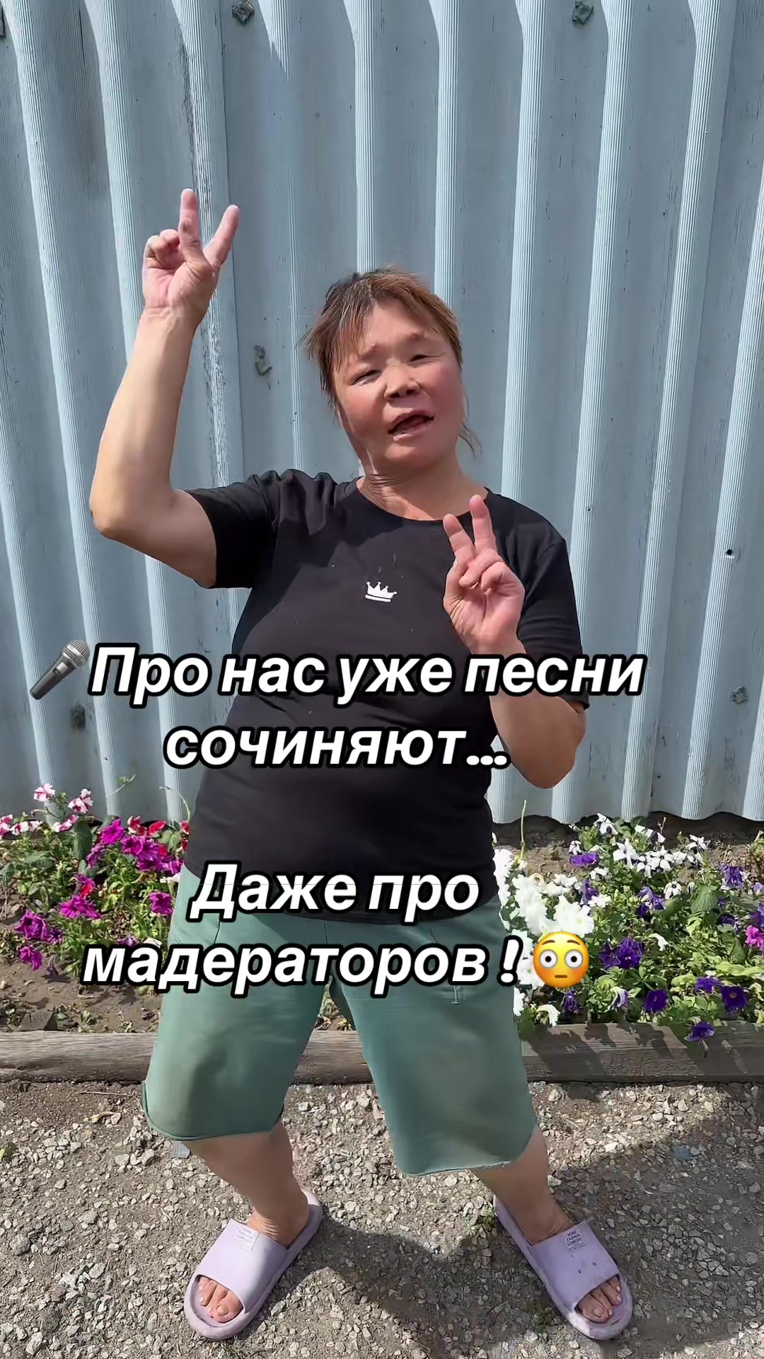 @inga