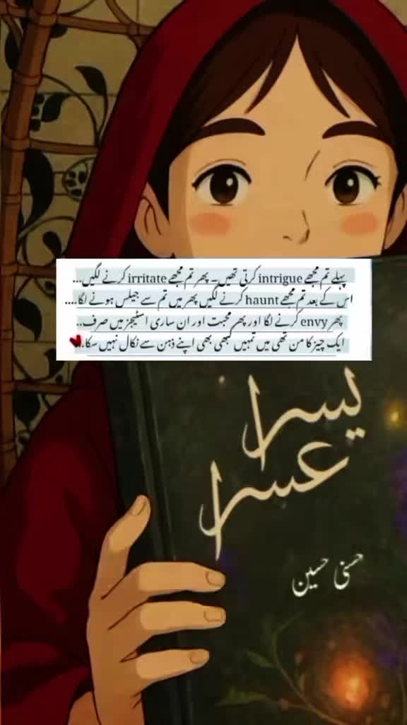 @شیری رائٹس🦢