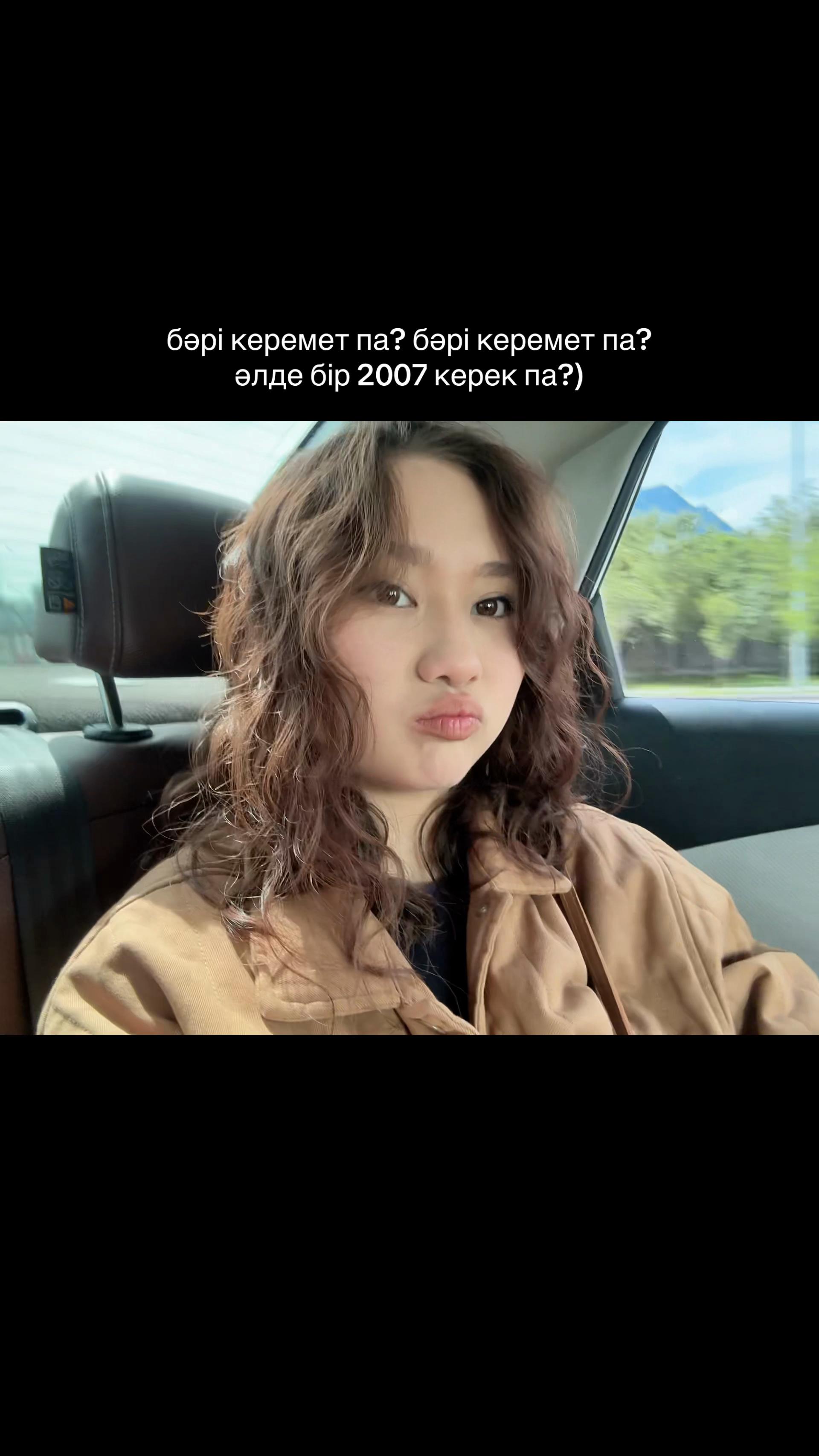 @сенің Гүлденің