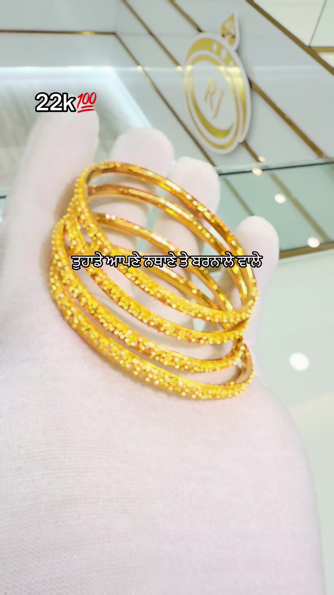 @RAJAN JEWELLERS