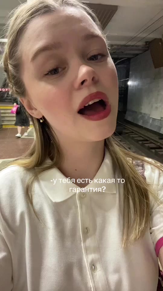 @сеня же