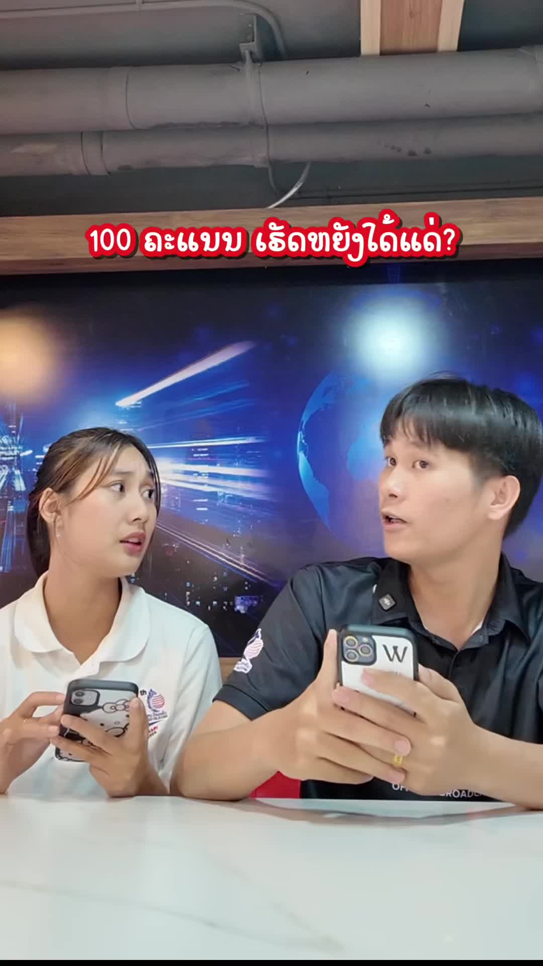 @Lao Telecom