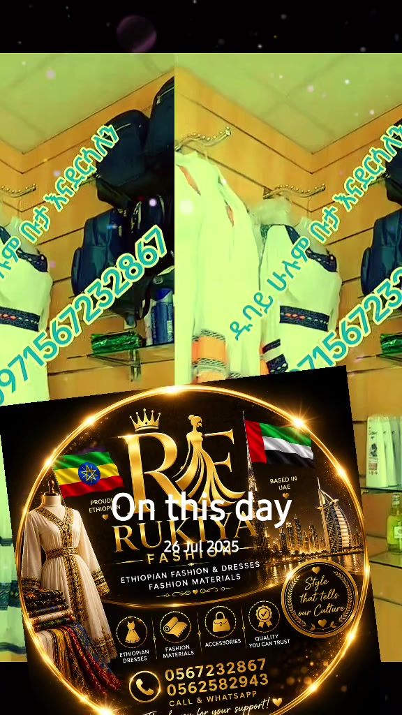 @እሩቅያ የኩታበሯዋ 🦋online shopping