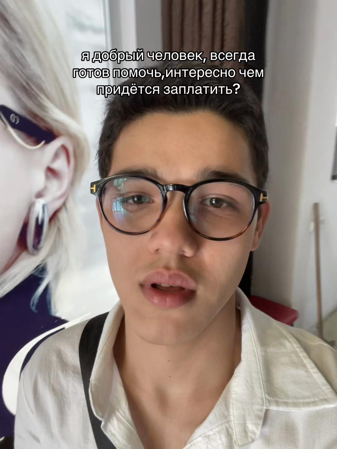 @Метродаги Уша Юсуф🏌🏽♂️