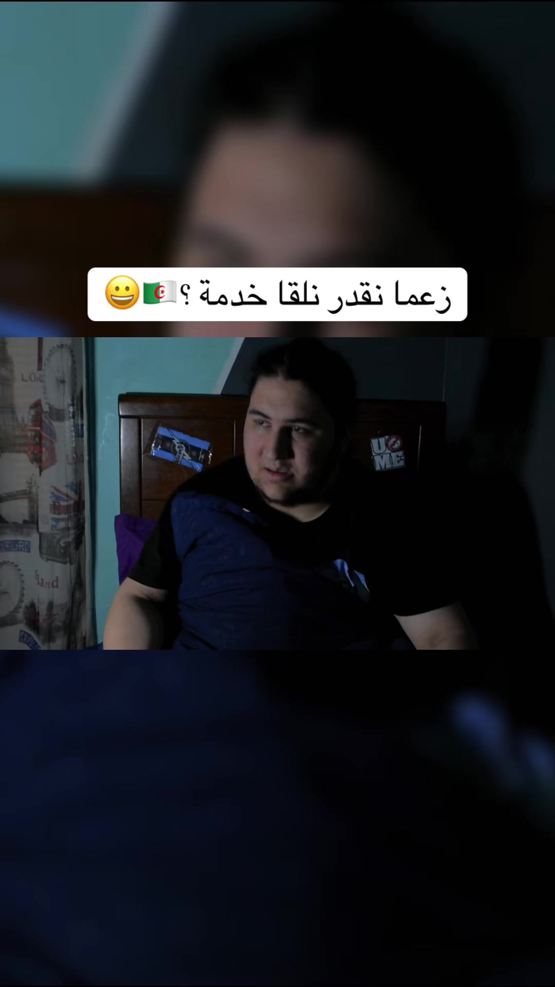 @Amine Hm🇩🇿🎥
