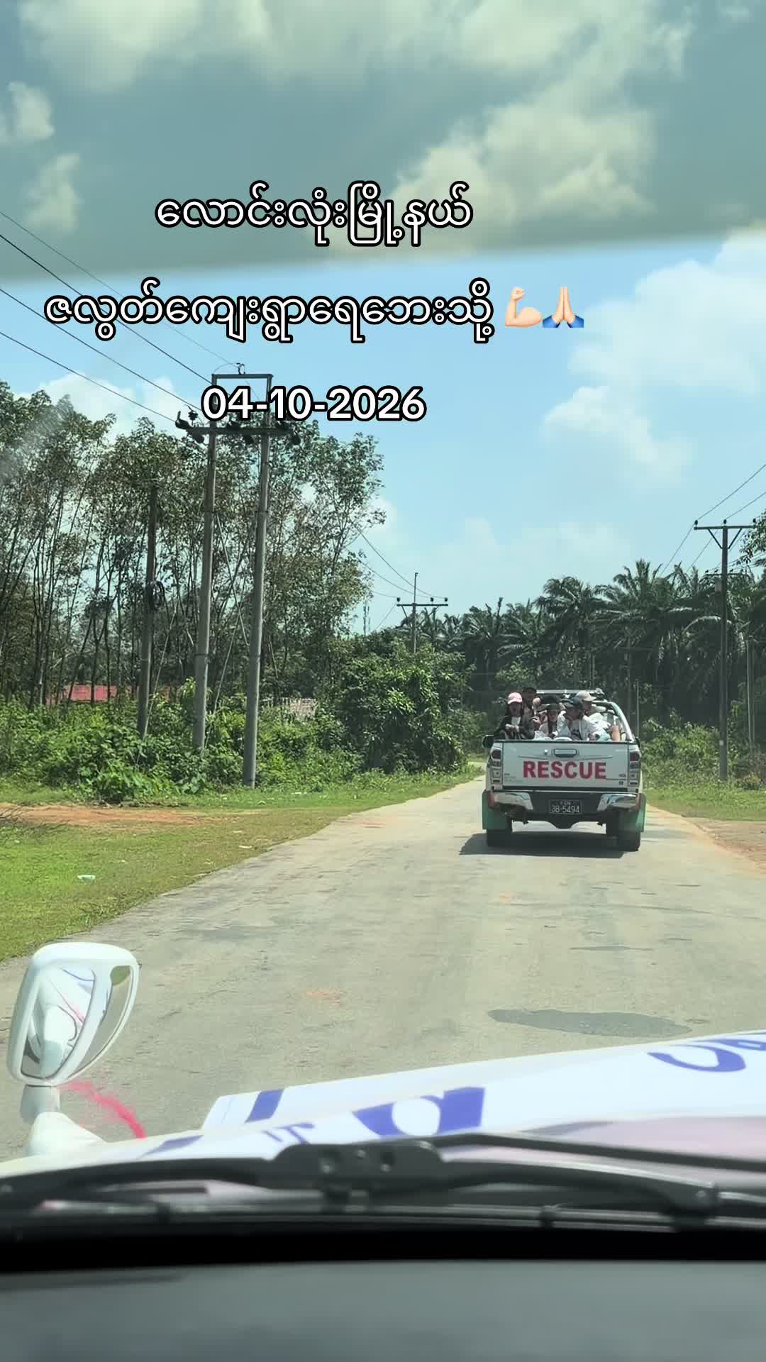 @🔥 Si Thu Phyo 🔥